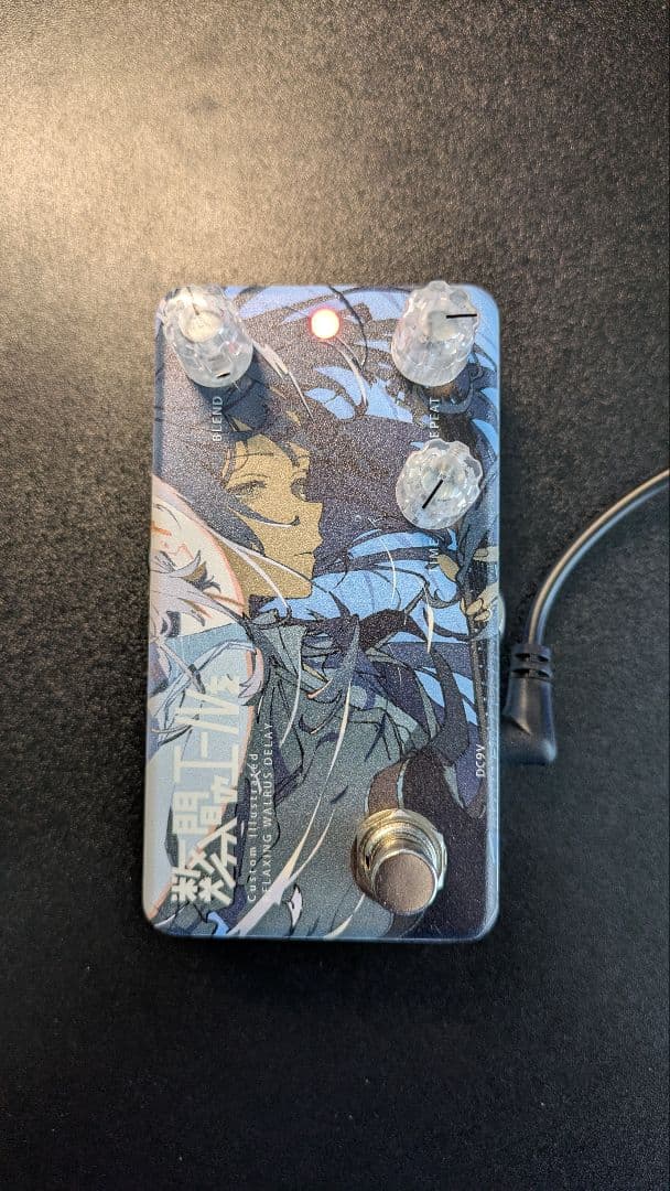 10/18まで 数分間のエールを 織重夕 ディレイエフェクター