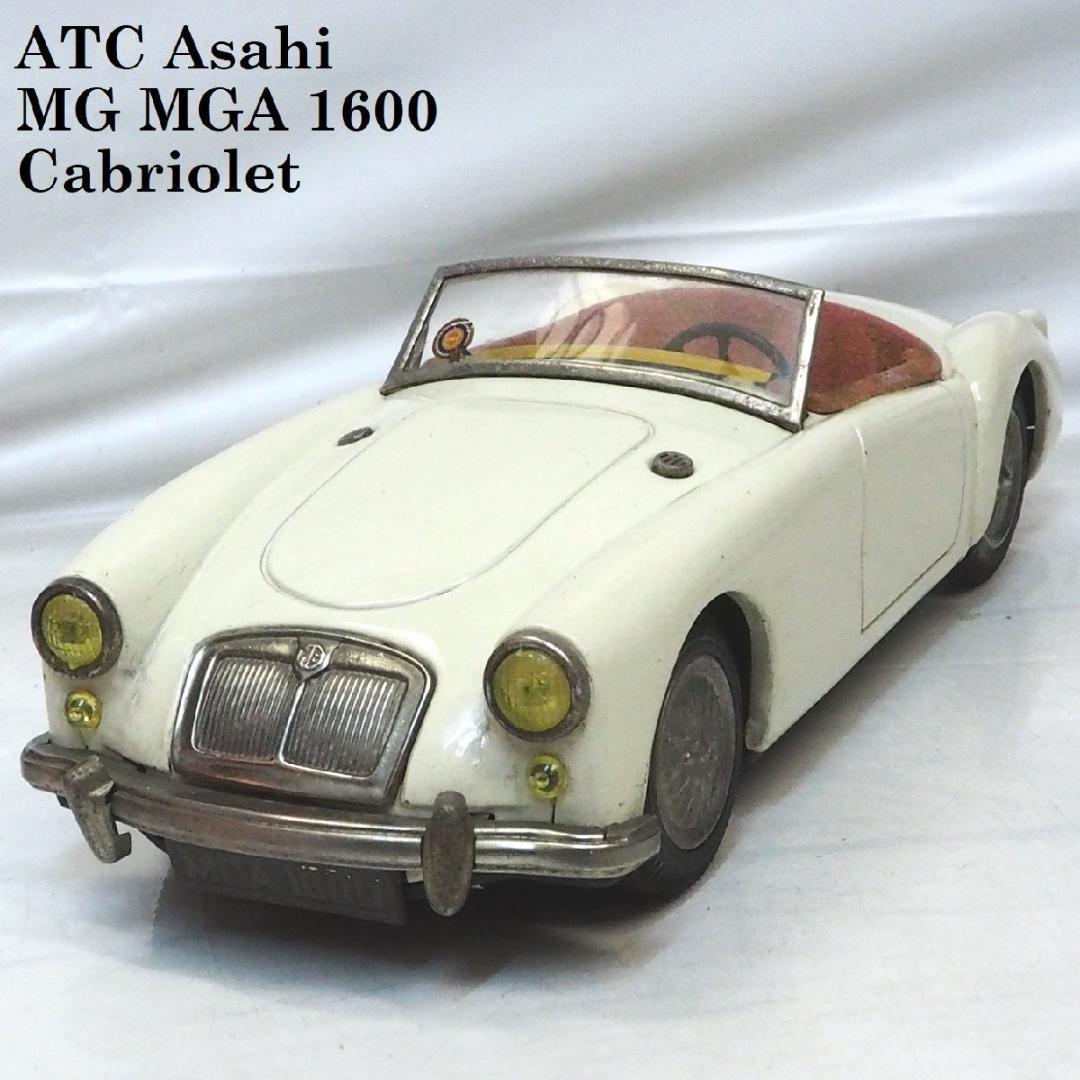 旭玩具【MG MGA 1600カブリオレ 白】ブリキ tin toy car箱無