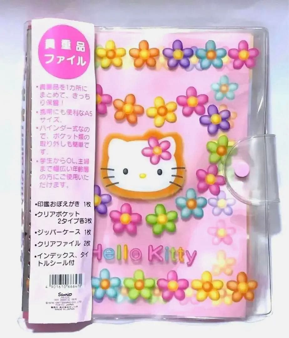 サンリオ　ハローキティ　レトロ　レア　希少　♡キティちゃん♡　ファイル　カオハナ