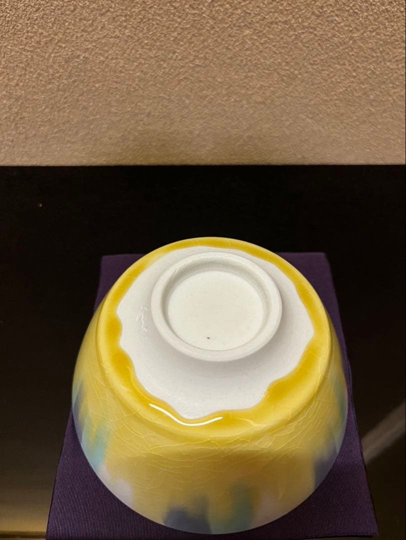 四代徳田八十吉　香春　茶碗　共箱　個展作品