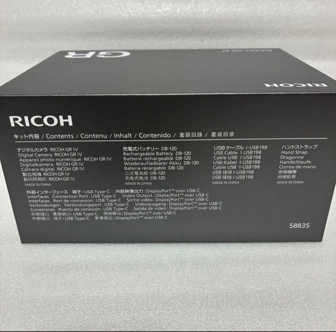 RICOH GR IV 新品未使用　即日発送