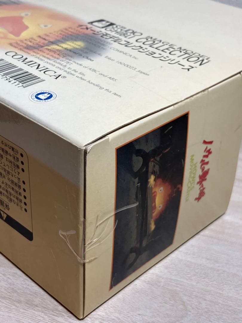 ハウルの動く城 ジブリ カルシファー 暖炉 コミニカ フィギュア