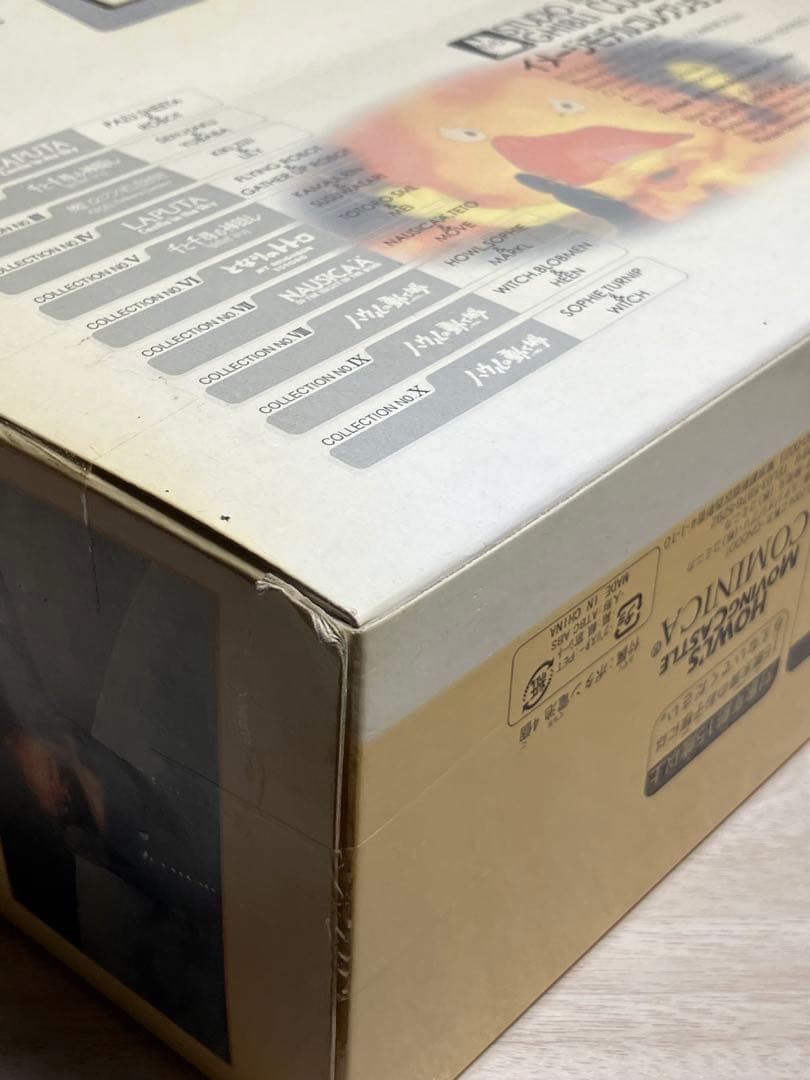 ハウルの動く城 ジブリ カルシファー 暖炉 コミニカ フィギュア