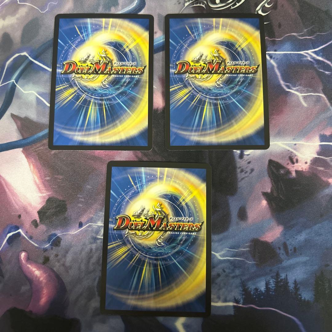 ブルーインパルス　金　トレジャー　3枚セット　ブルー・インパルス