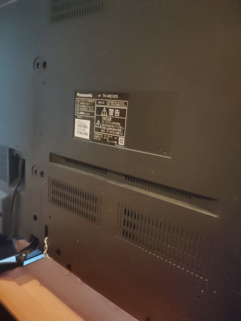 Panasonic TH-49DX600 液晶テレビ 49インチ