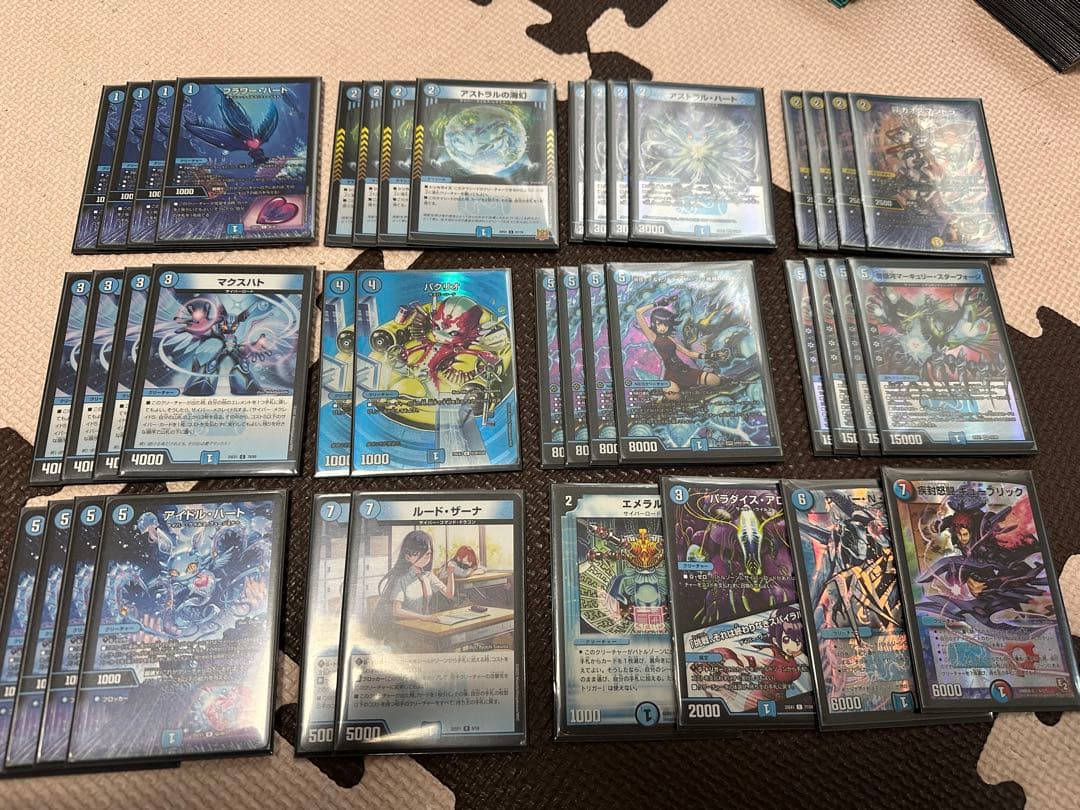 青単サイバーデッキ