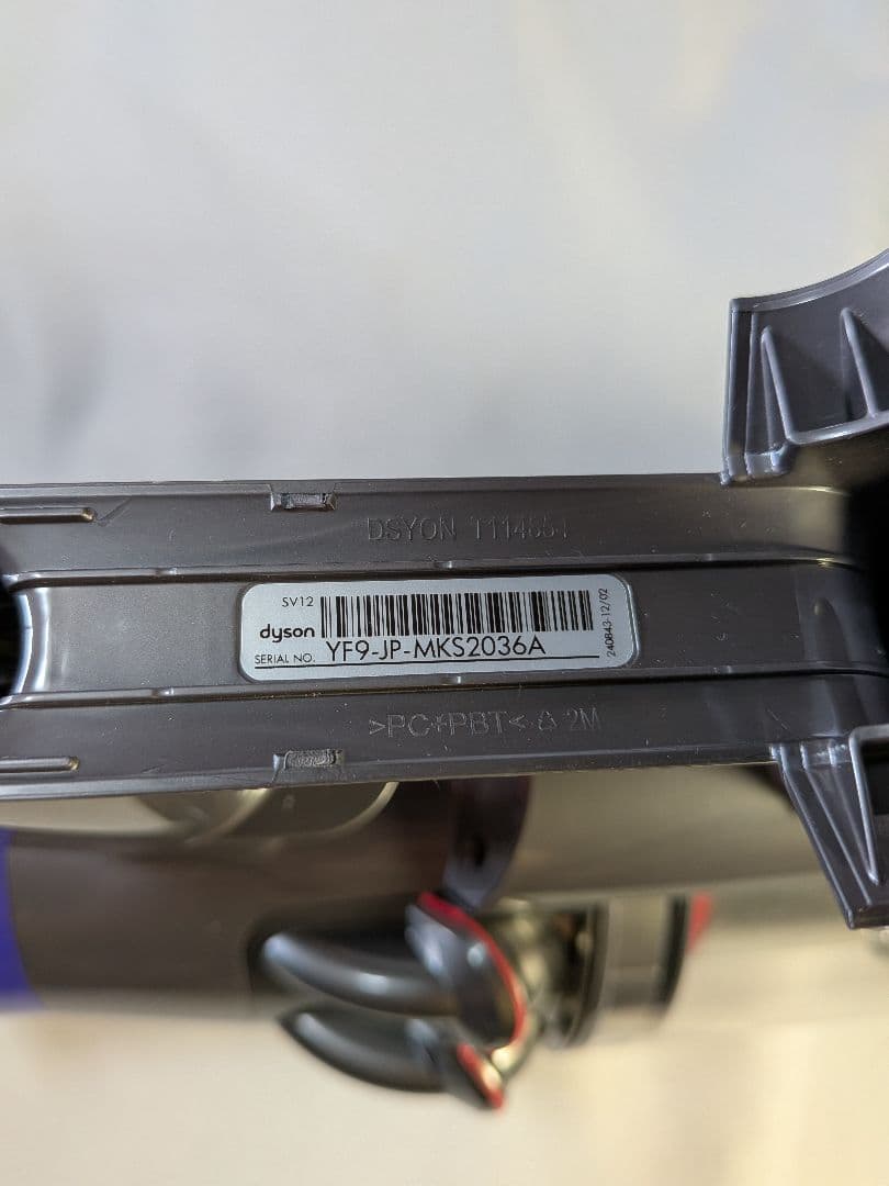 e036 　52分　ダイソン　SV12　稼働品　分解清掃済　動作保証有