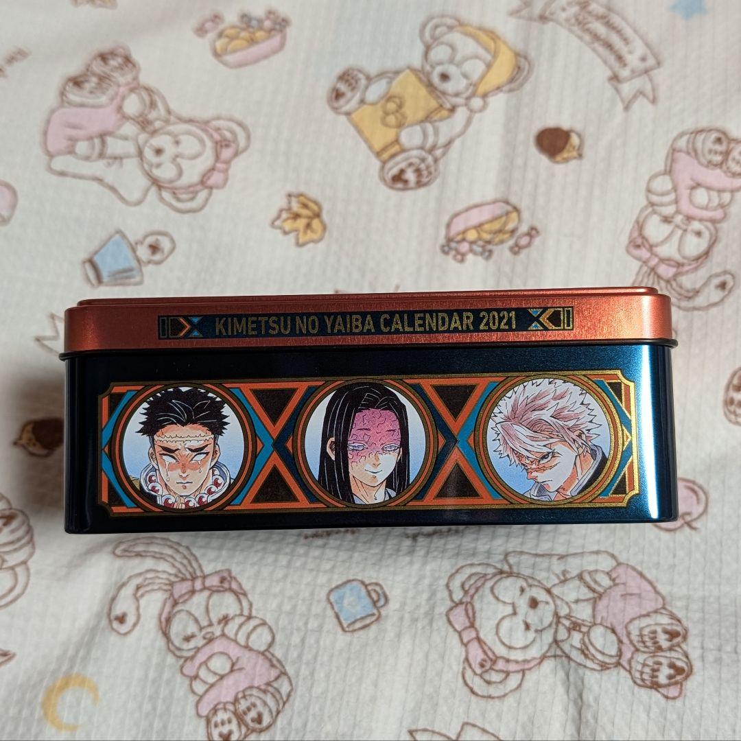 日*4様 【未使用】鬼滅の刃　日めくりカレンダー　2021年