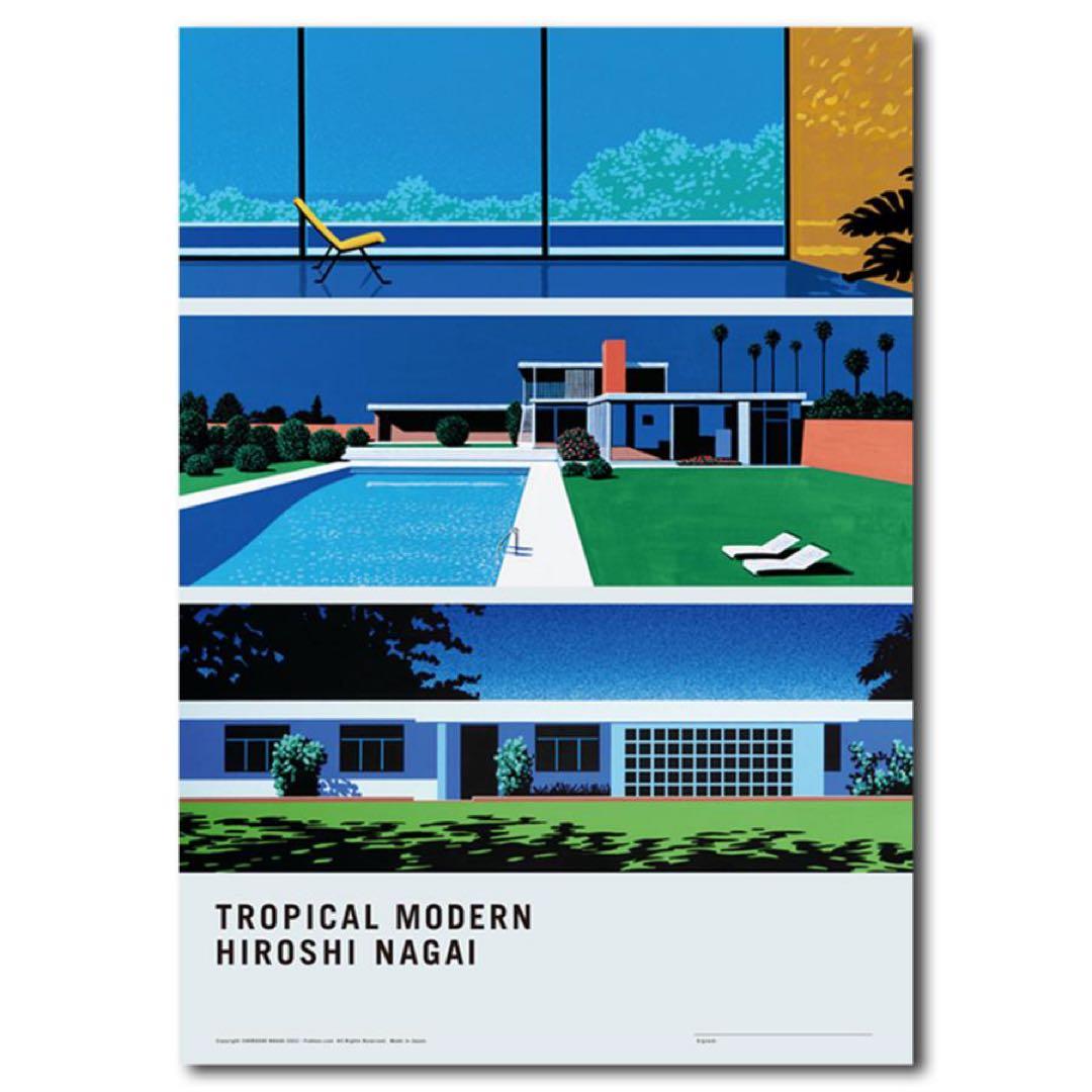 永井博 直筆サイン TROPICAL MODERN POSTER side-B