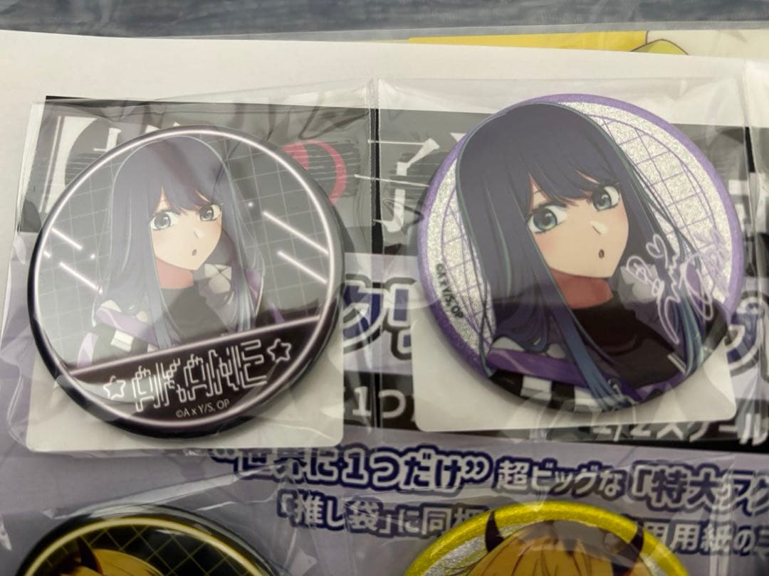 推しの子　推し袋　黒川あかね　アイ　ルビー　アクア　かな　缶バッジ　ドンキホーテ