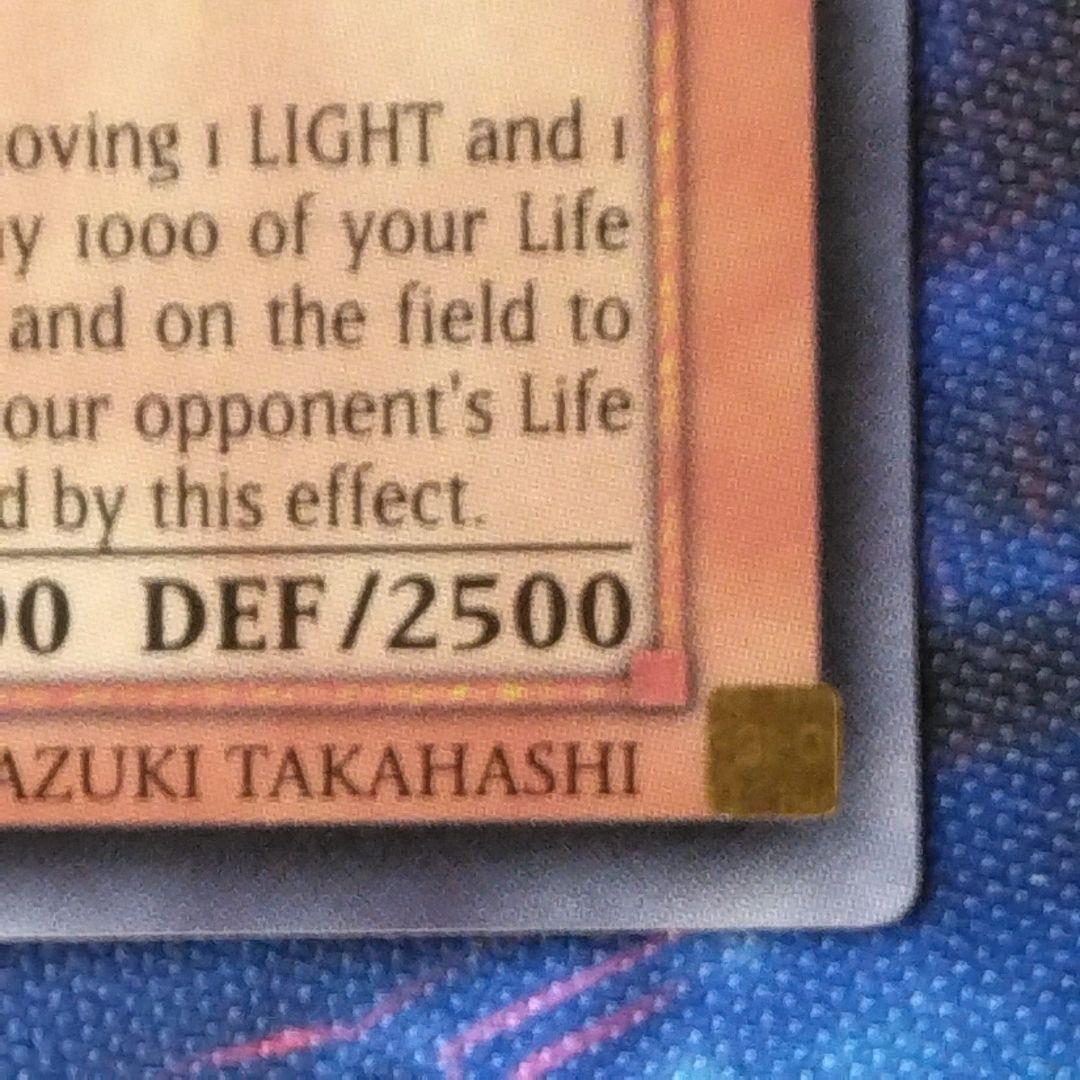 遊戯王　混沌帝龍　カオスエンペラードラゴン　旧　アジア　1st シク　ioc