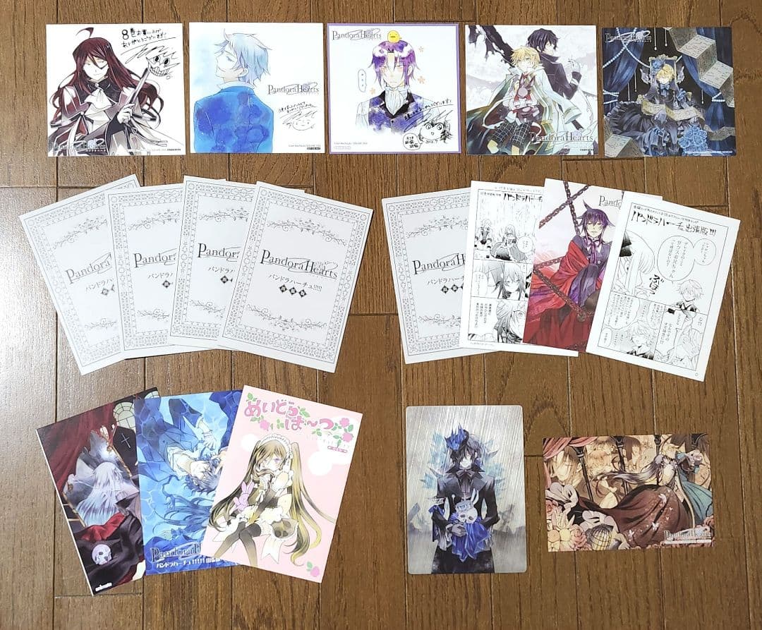 Pandora Hearts パンドラハーツ 望月淳 特典 まとめ売り