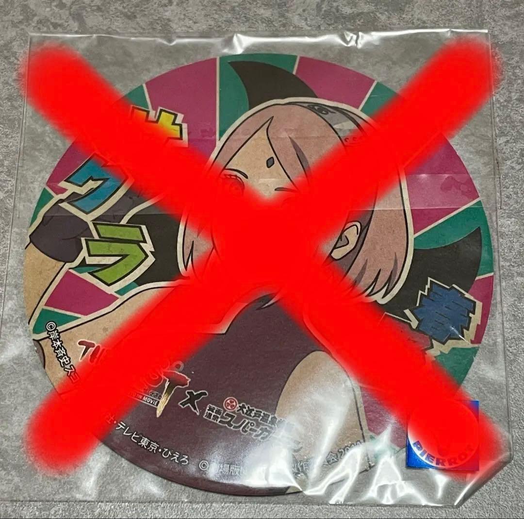 NARUTO グッズ　まとめ売り　一番くじ　アクスタ　ラバスト　フィギュア