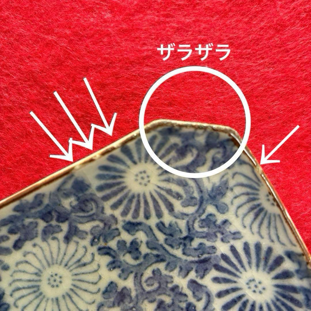 古伊万里　型摺　豆皿　小皿　江戸時代　②