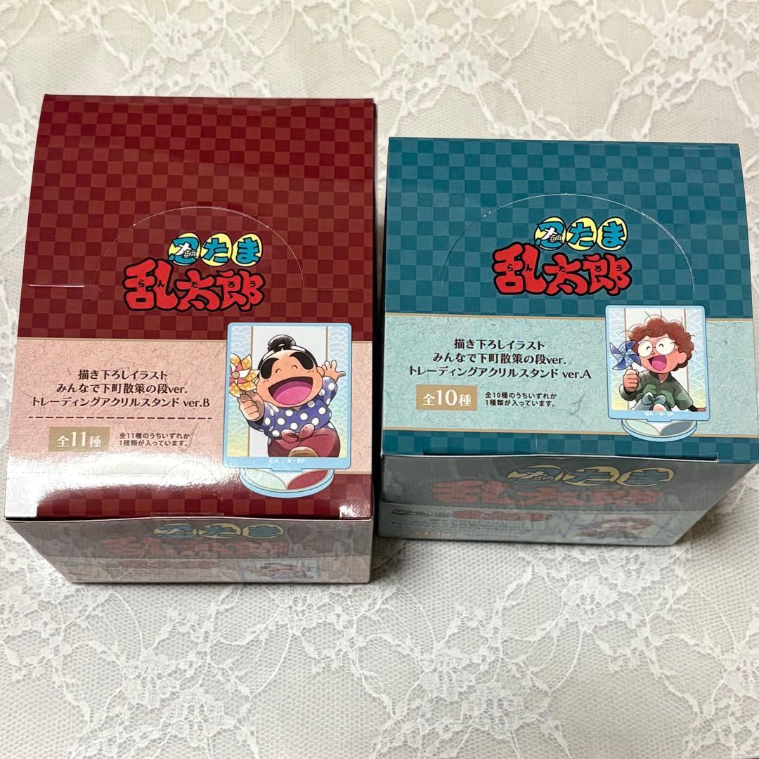 みんなで下町散策の段　アクリルスタンドA、B