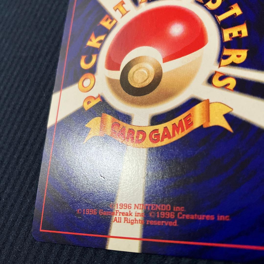 ひかるミュウ　プロモ　旧裏　ポケモンカード