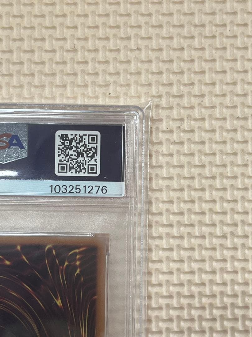 遊戯王 ドラゴンメイド・ラティス 25th PSA10