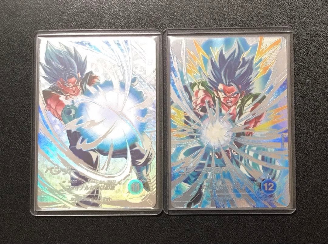 ドラゴンボールスーパーダイバーズ ベジット ゴジータBR パラレル セット