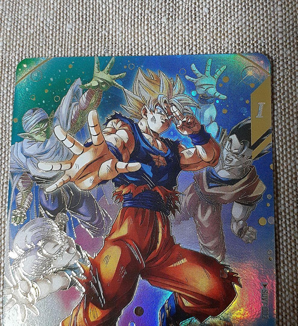 ドラゴンボールスーパーダイバーズ　孫悟空　パラレル