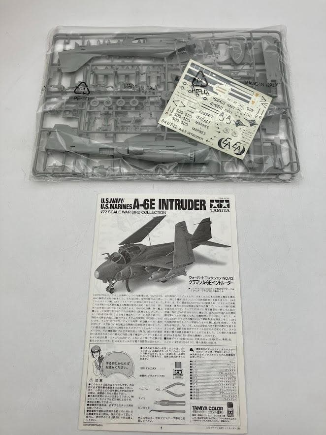 グラマン A-6E Intruder プラモデル