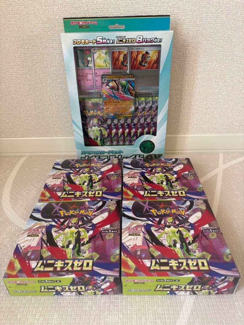 新品未使用 ムニキスゼロ4BOX & メガエルレイドex スペシャルカードセット