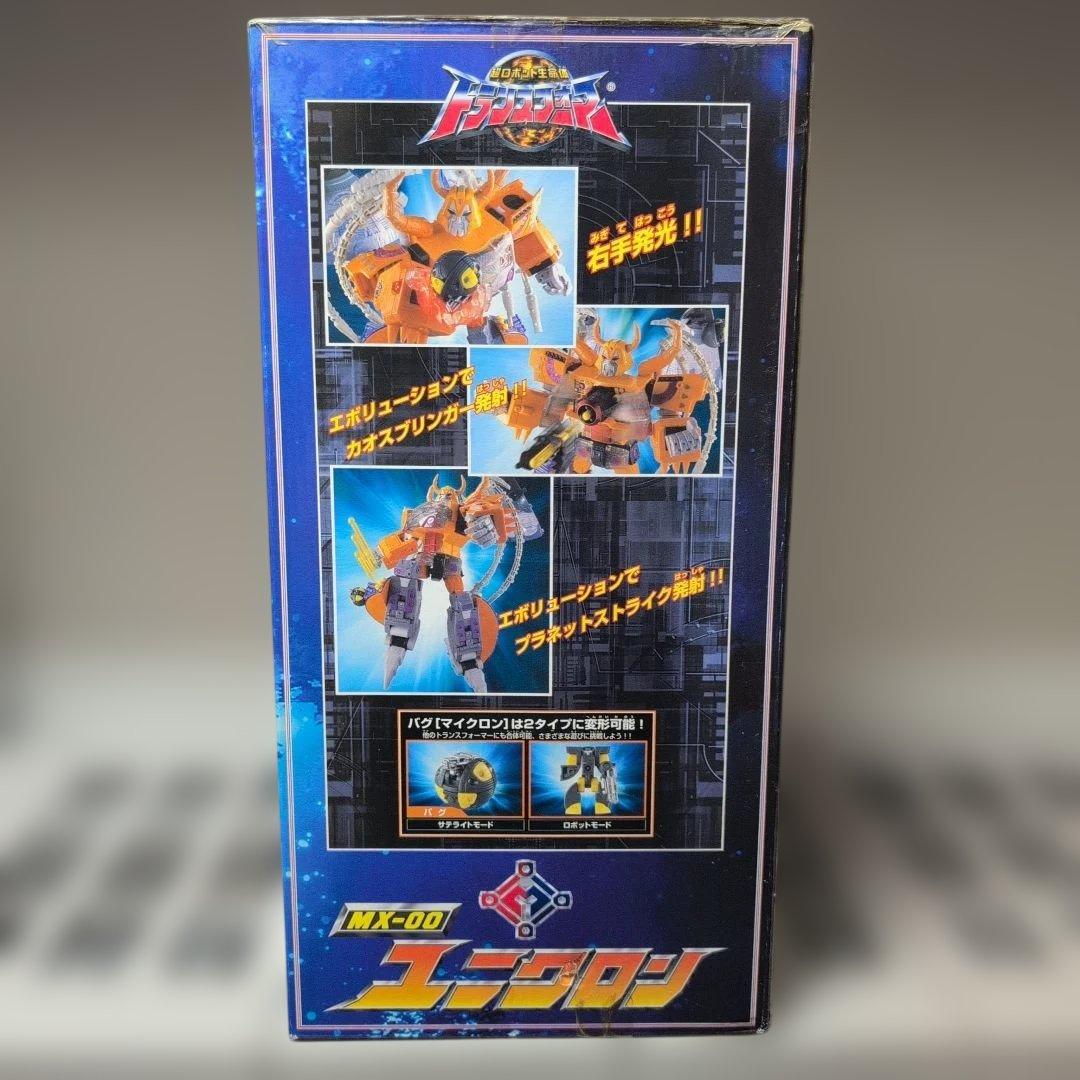 当時物 トランスフォーマー MX-00 ユニクロン