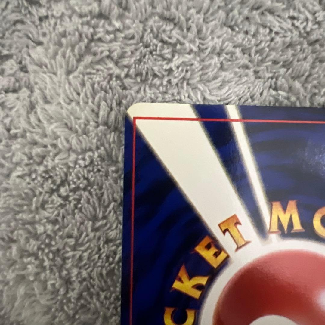 ミュウツー ★ 第1弾拡張パック