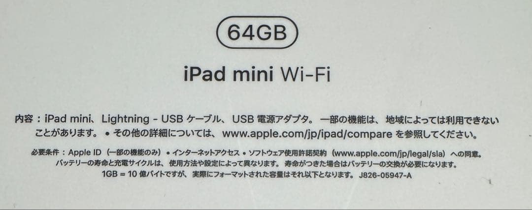 ipad mini 5 wi-fi 起動ジャンク