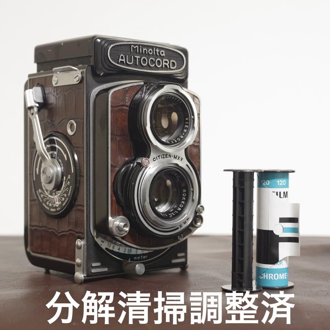 セルフ不良 分解清掃動済 ミノルタ オートコード 二眼レフカメラ 中判フィルム