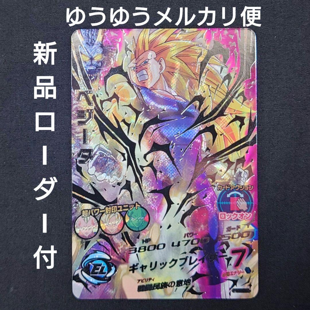 次郎様 リクエスト 10点 まとめ商品