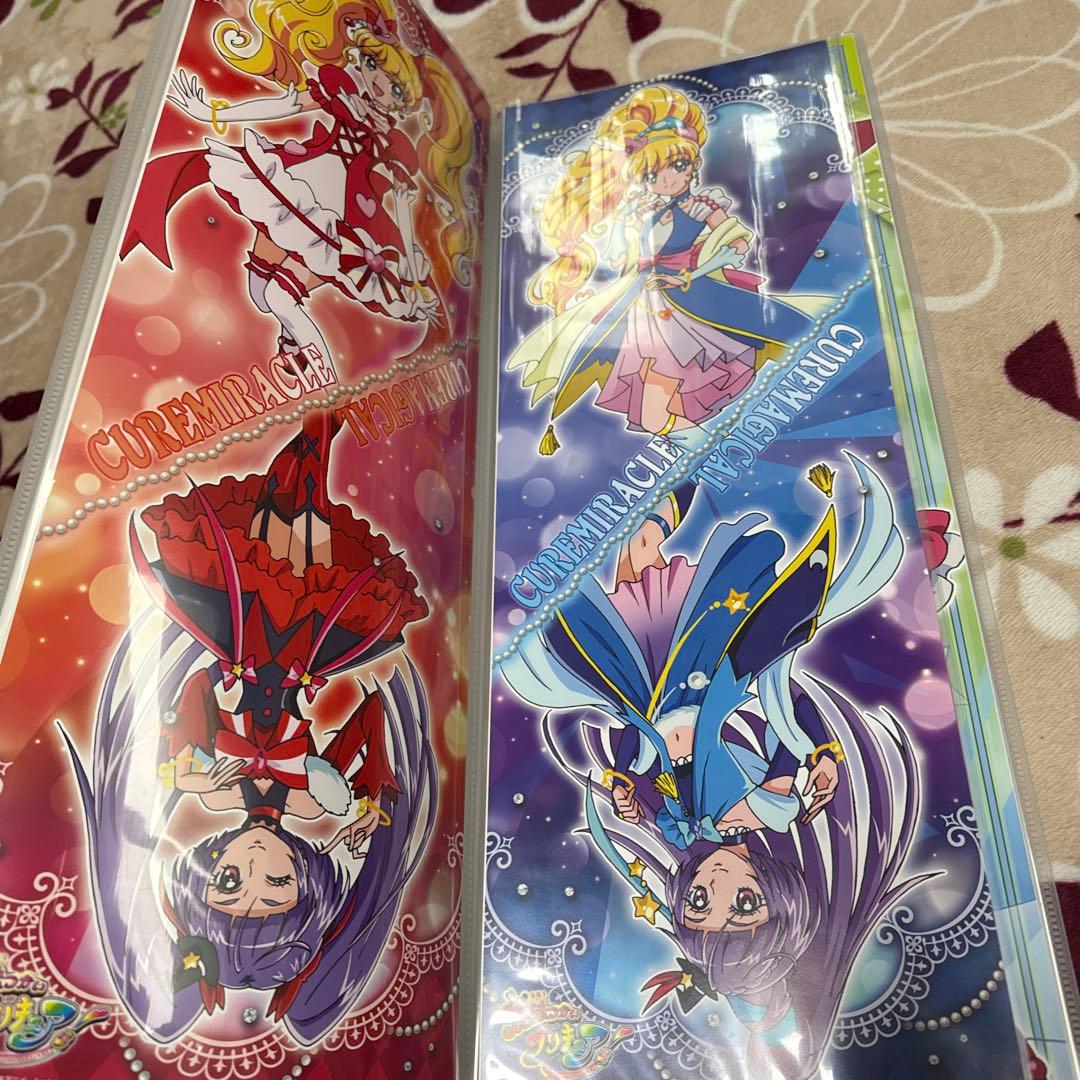 魔法使いプリキュア キャラポスコレクション コンプリート