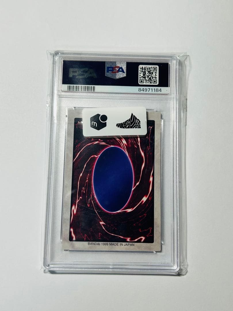 PSA9 バンダイ 遊戯王 ブルーアイズ ホワイト ドラゴン 9 青眼白龍