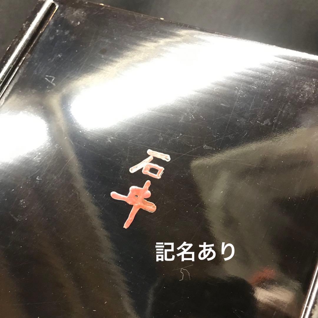 【経年保管】五重　お重　重箱　秋華　記名あり　ダメージあり