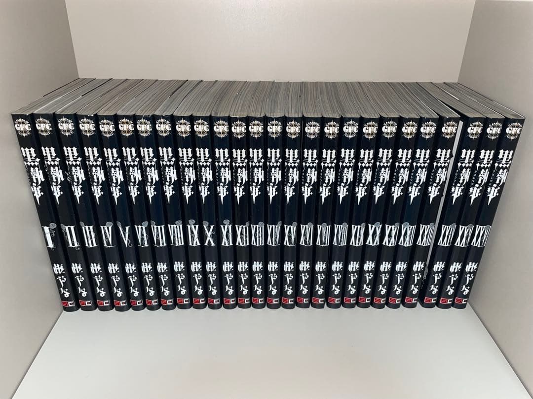 黒執事　漫画　34巻　セット