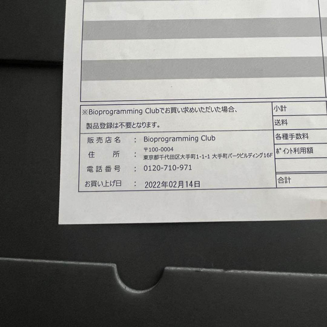 【ジャンク品】REPRONIZER 4D Plus ヘアドライヤー