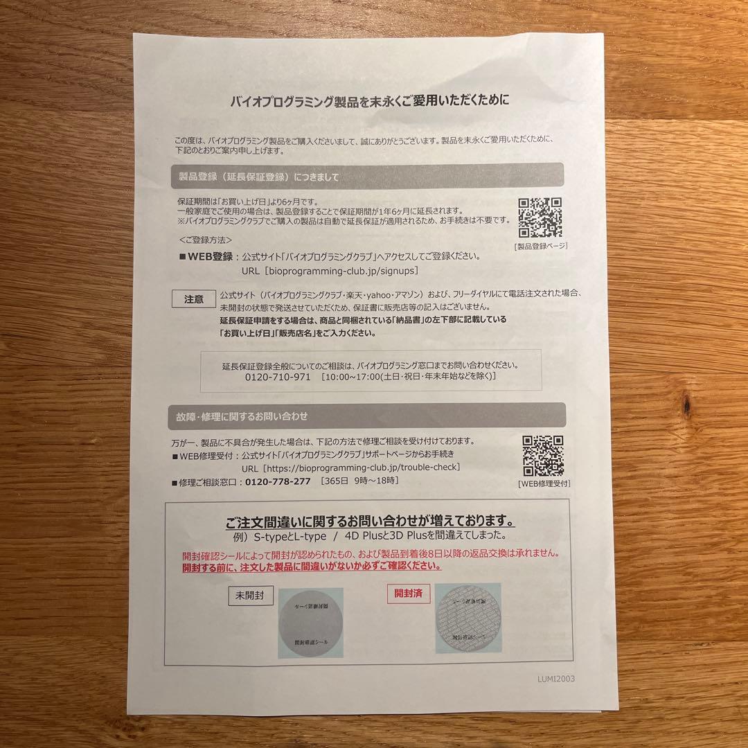 【ジャンク品】REPRONIZER 4D Plus ヘアドライヤー