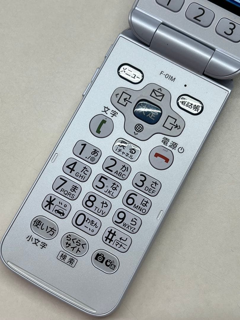 W5K611◆ らくらくホン SIM解除済み F-01M ガラケー 携帯電話