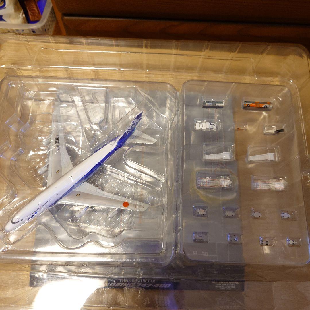 全日空商事　B747　ラストフライト126便　那覇‐羽田　１/400