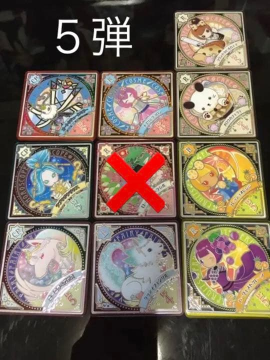 （バラ売り可）アイカツプラネット　スイング　CP、R　かぶりなし68枚セット