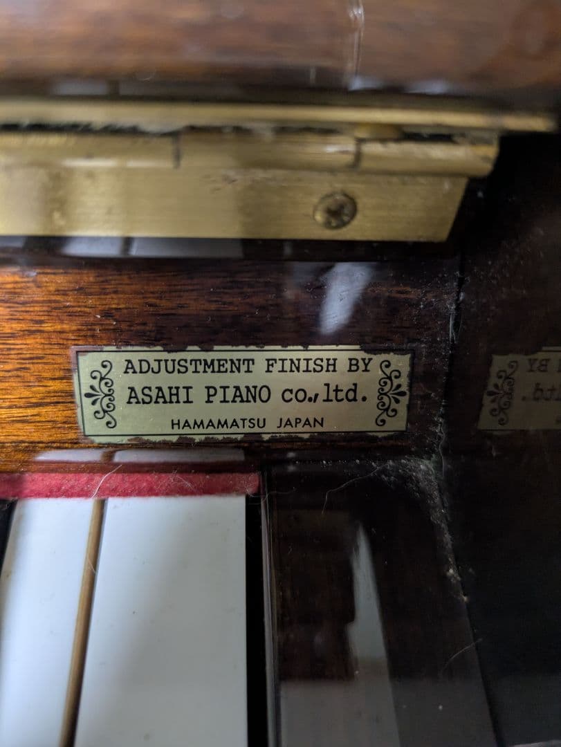 STEINBURG　アップライトピアノ　猫足　ダークウォールナット　木目調
