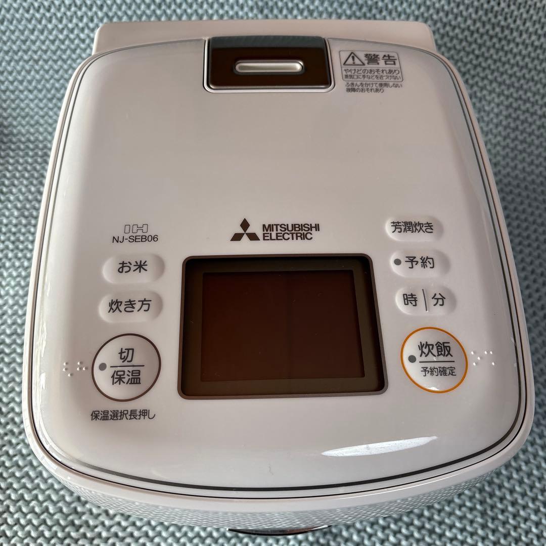 三菱 炭炊釜 炊飯器 NJ-SEB06 3.5合 IH炊飯器 2022年製