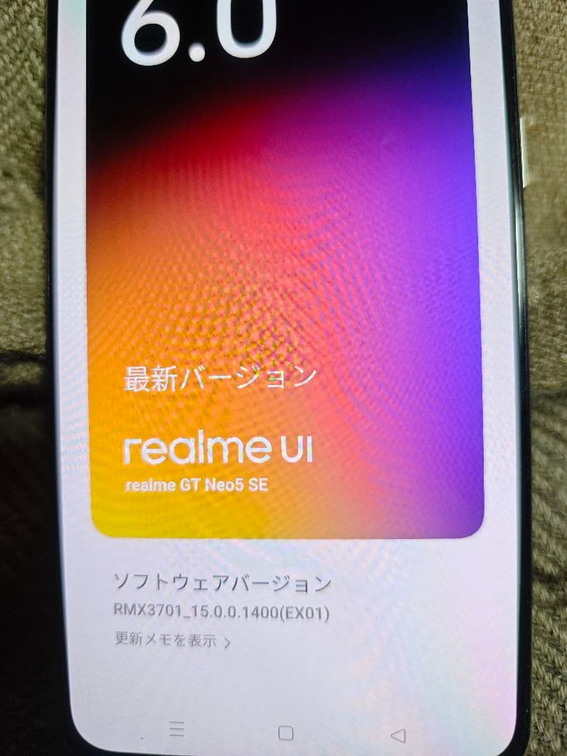 realme gt neo5 se　16/1TB