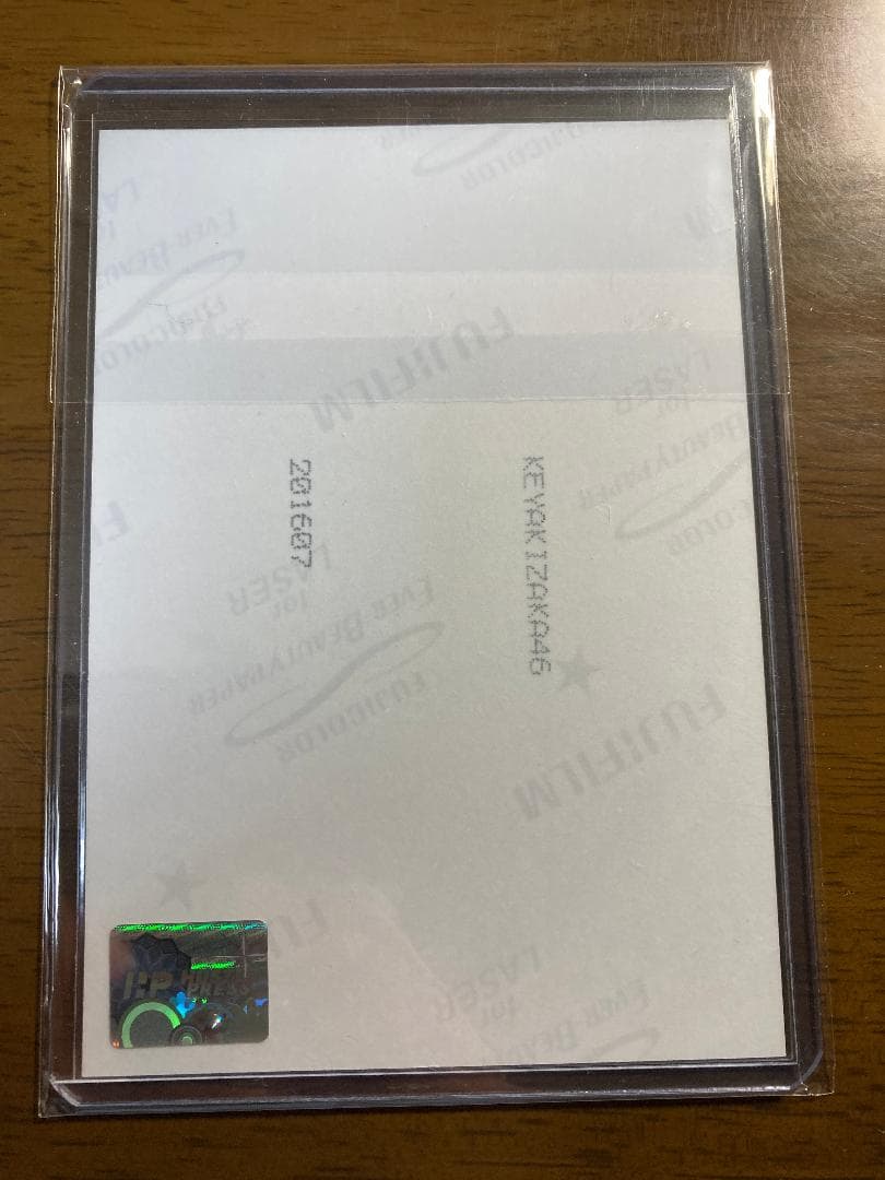 櫻坂46・欅坂46　渡邉理佐　直筆サイン入り生写真４枚組