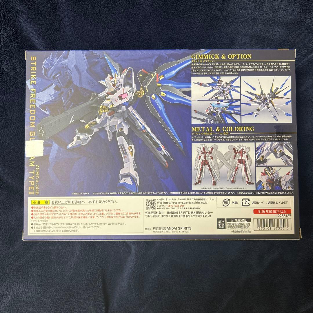 メタルロボット魂ストフリ弐式 プラウドディフェンダー インジャ弍式セット