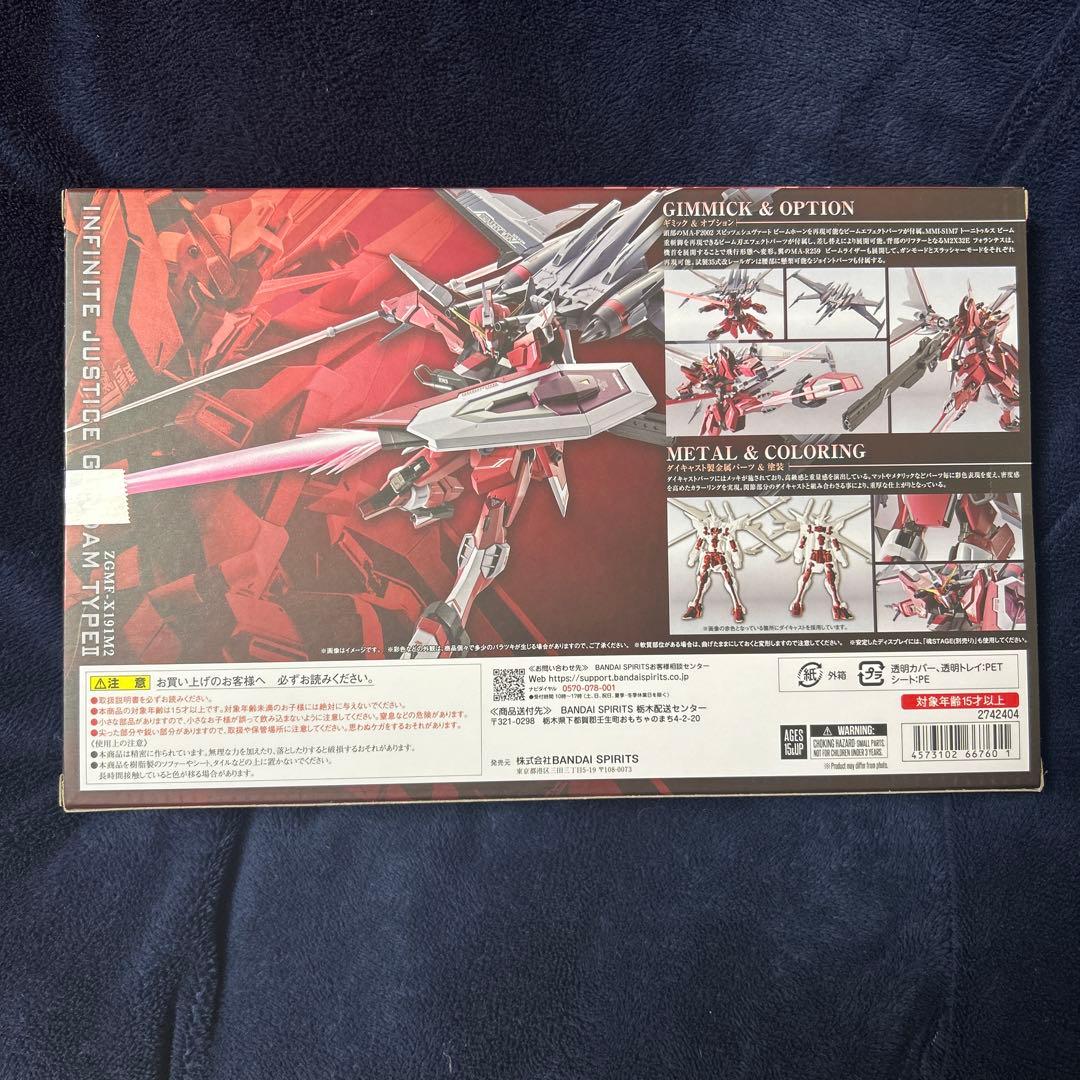 メタルロボット魂ストフリ弐式 プラウドディフェンダー インジャ弍式セット