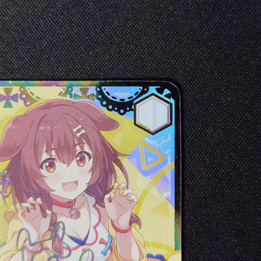 未来へ一緒に 戌神ころね SSP