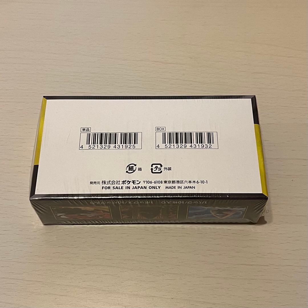 【シュリンク付き】ポケモンカードゲーム MEGA ドリームEX【2BOXセット】