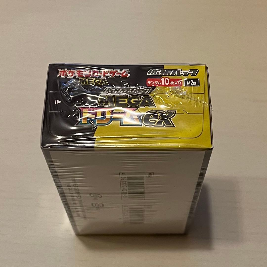 【シュリンク付き】ポケモンカードゲーム MEGA ドリームEX【2BOXセット】