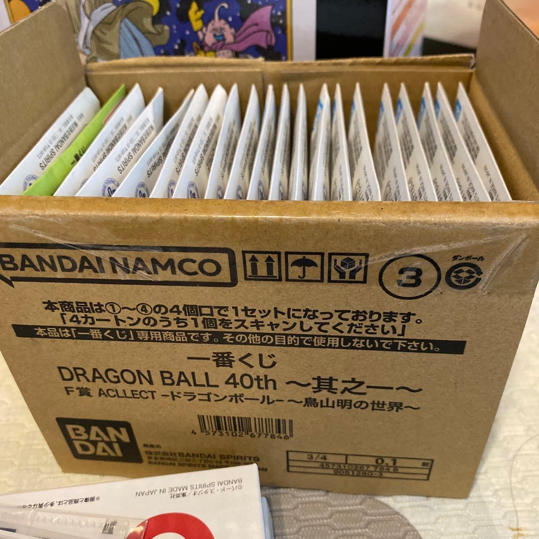 【値下げ可】一番くじ　ドラゴンボール　全種コンプリートセット