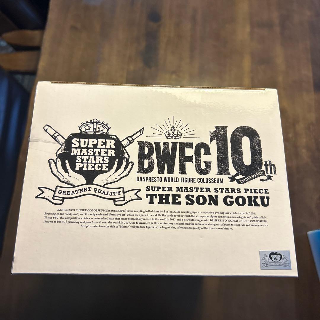 【未開封】SMSP ドラゴンボール　孫悟空　バイバイ悟空　C賞